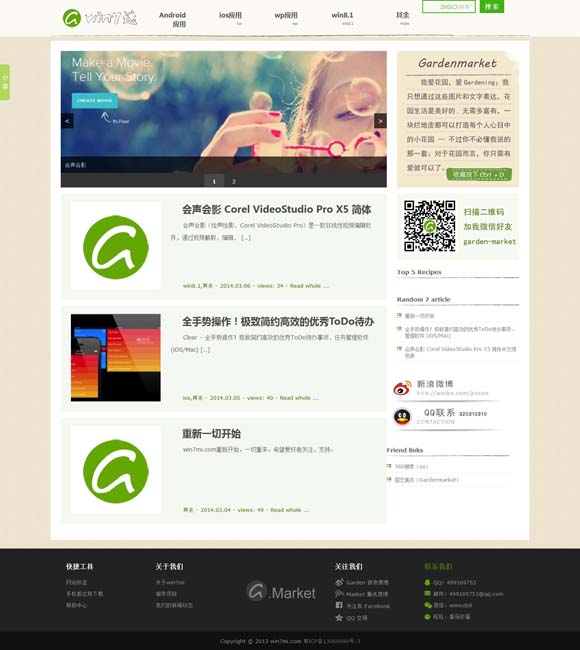 图片按名称排序浏览 当传统戏曲与流行音乐融合，会擦出怎样的火花？